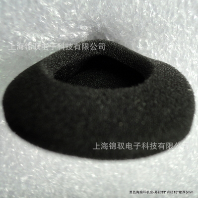 【東莞低價供應(yīng) 耳機(jī)配件(圖)】價格,廠家,圖片,其他數(shù)碼產(chǎn)品及配件,上海錦馭橡塑制品-