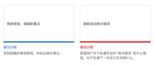 效率至上，著眼未來 雪球設計語言如何服務于產品設計與項目策劃