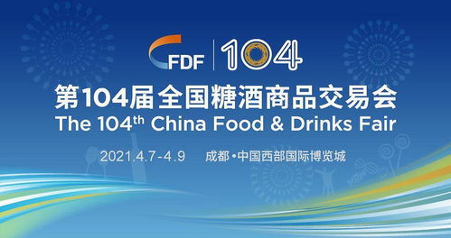 十壺啤酒丨成都糖酒會之行第八日 成都很美，項目策劃與公關服務的思考